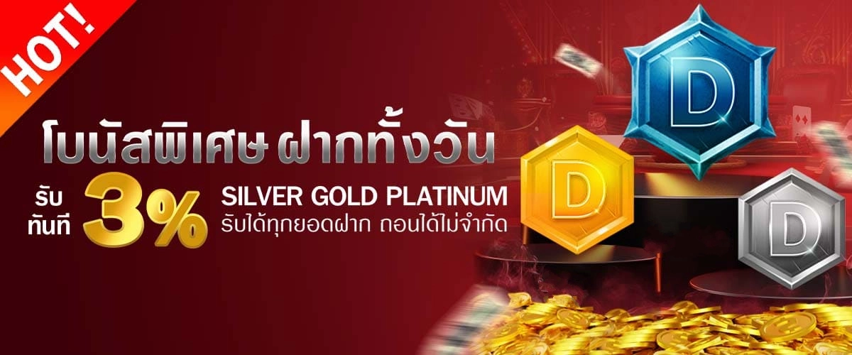 lava789 ทาง เข้า เว็บ 3